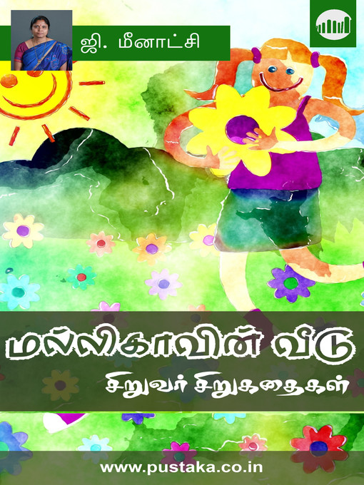 Title details for Mallikavin Veedu by G. Meenakshi - Available